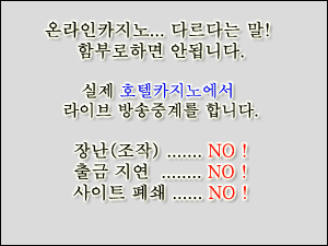playocm-1.gif