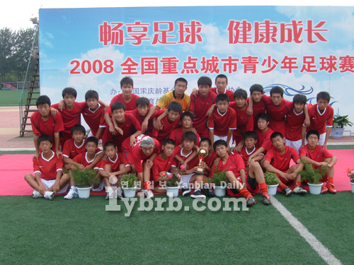 20080721_cf55b5c5abac0c50ea6e8WAtMcL5eWOj.jpg