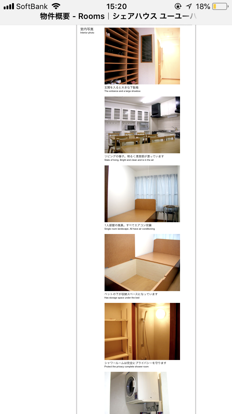BBECE18F-5940-4A46-B73C-EDD04B5E6096.png