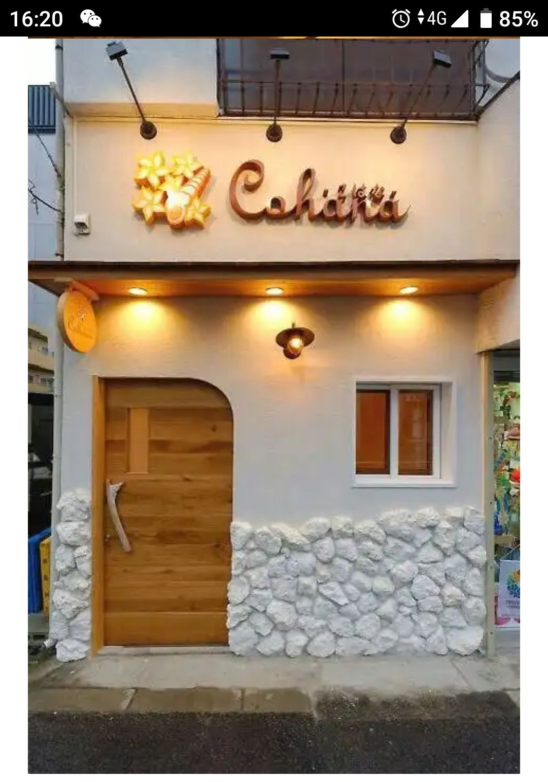 Screenshot_20190821-162041.png