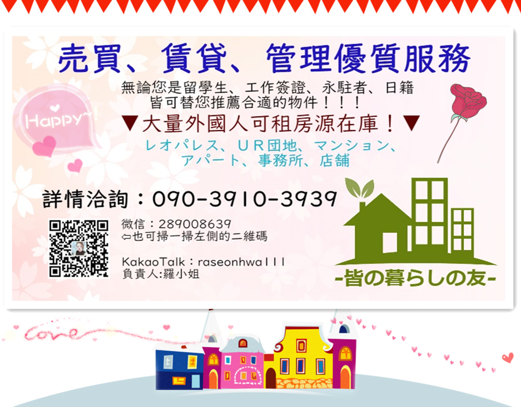 66555484325818405911_副本.png