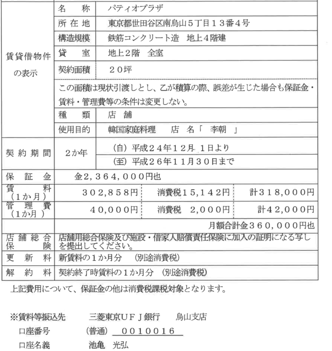 B5C5316F-35CD-443B-9048-7D1A182A1CE4.jpeg