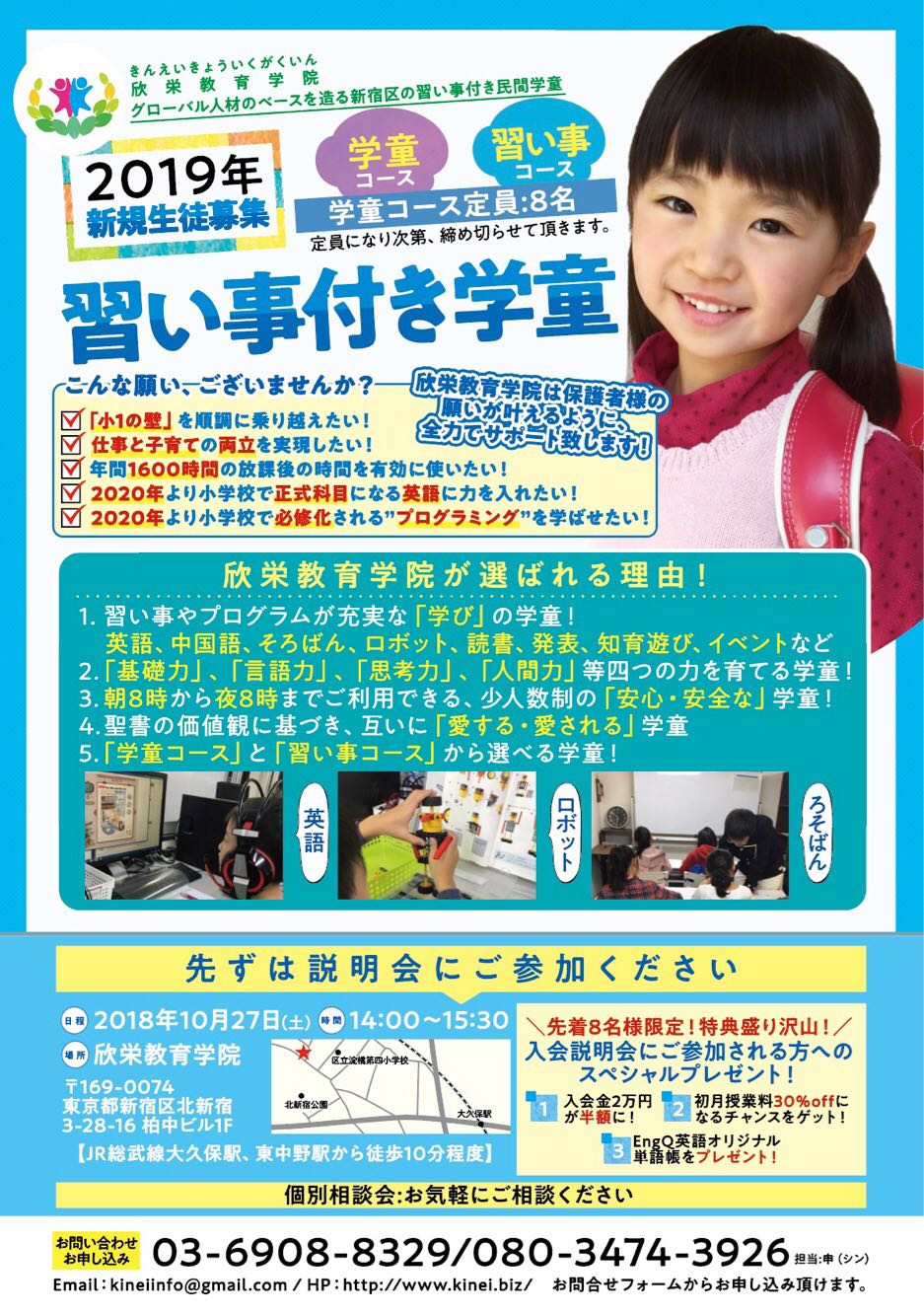B13802C4-1AAC-4634-A5D8-0A76C6D539F7.jpeg