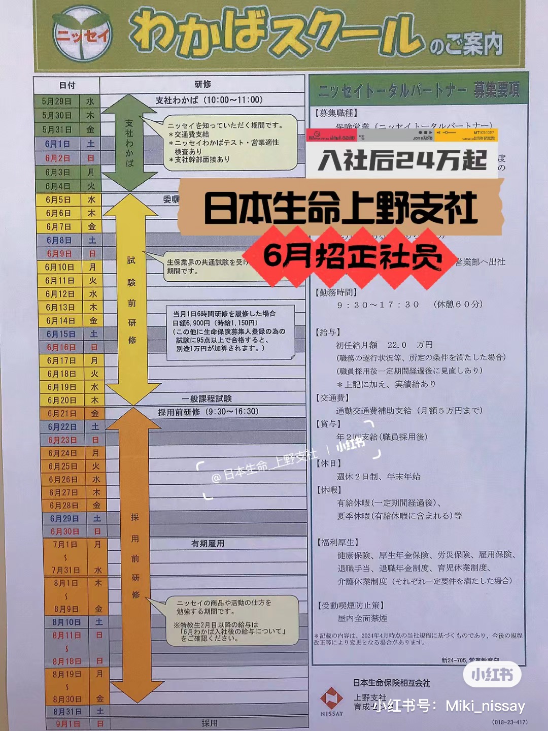 AB60BEDC-172F-4E84-BE79-747695F14CC1.jpeg