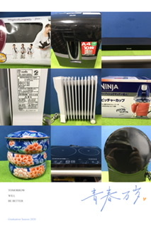 948E84E3-5DF6-4286-B97E-7F1144C46D11.jpeg