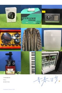 5CA3ADF8-079F-4F0D-B5E7-75B777370F76.jpeg