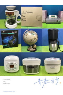 9F365AF9-6C16-475B-B920-CA60FC57265E.jpeg