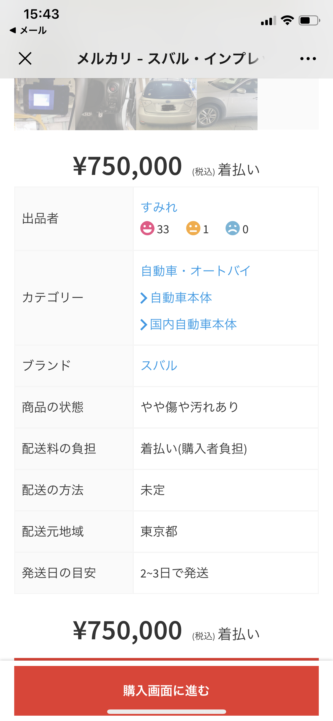 477D5E26-D55E-48B2-916C-CD613B9E2577.png