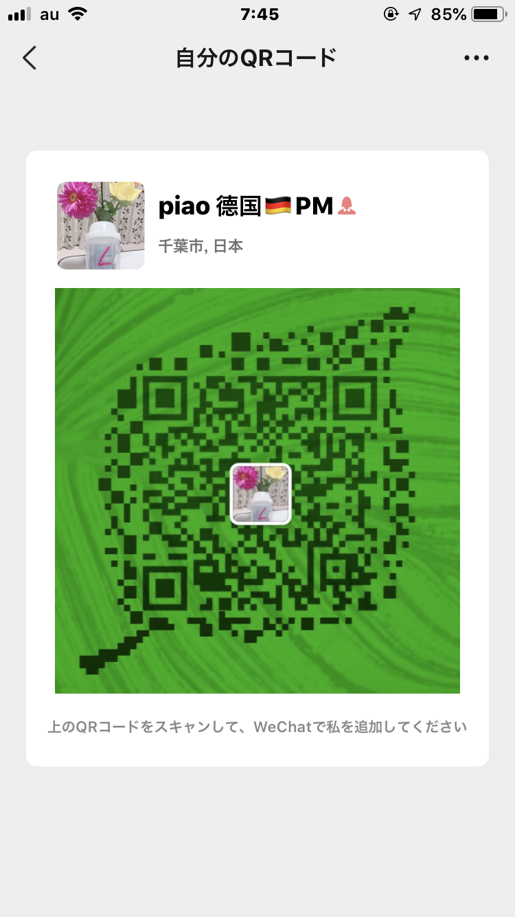 D8C49C59-7663-424A-B019-6C7D22D0FD73.png