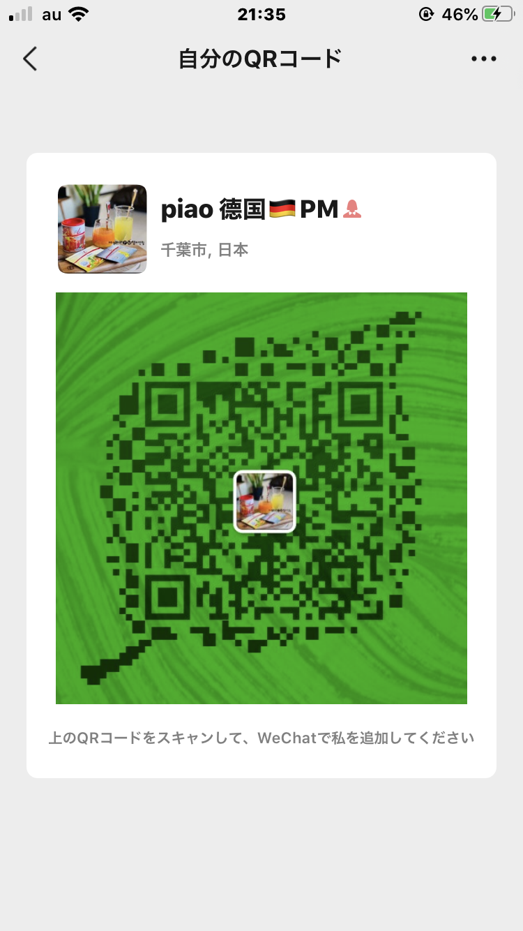 56FEF896-F754-4D6A-A052-B12E0262BD48.png