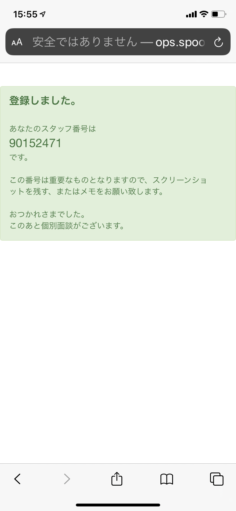 8C7B8879-C56A-4156-B3A2-0B2CB3B6C7BC.png