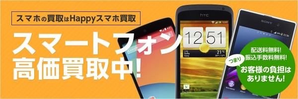 買取写真2.jpg