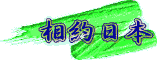 xyrb.gif