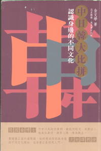 20130523022631.gif