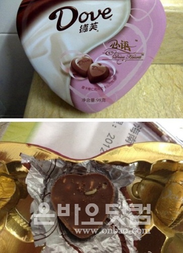 20130107221856_63790.jpg